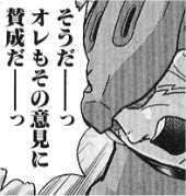 7698 B