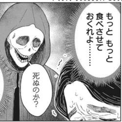 46661 B