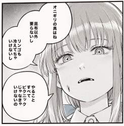 402969 B