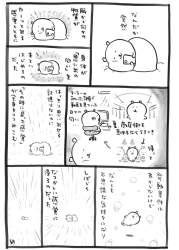 276528 B