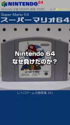 4958994 B