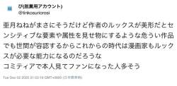 45811 B
