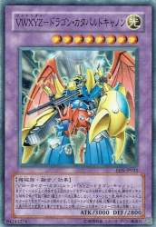 237793 B