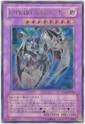 70261 B