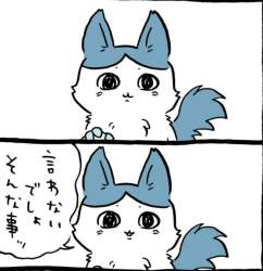 87386 B