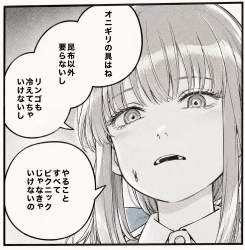 395245 B