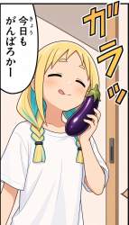 289201 B