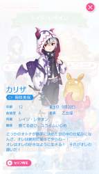 2096911 B
