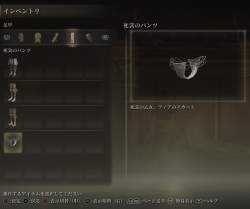 530969 B