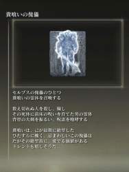 104271 B