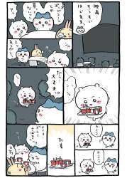 301501 B