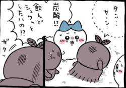 79485 B