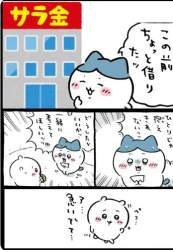 191460 B