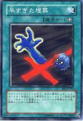 240593 B