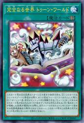 91580 B