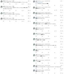 255800 B