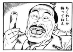 13979 B