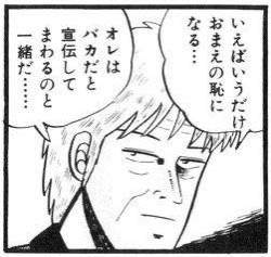 17090 B