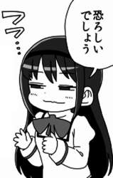 41786 B