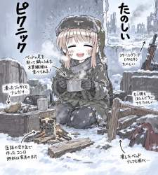 358601 B