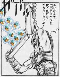 70967 B