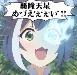 711298 B