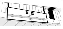 87562 B