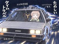 3765908 B