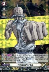 58342 B