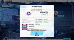 183107 B