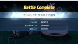145415 B