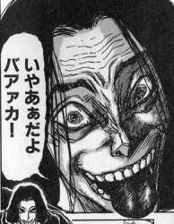 52873 B