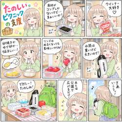 2537925 B
