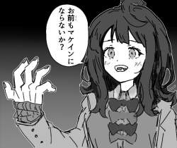 75682 B