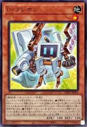 49237 B