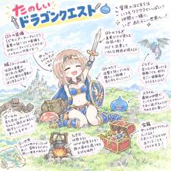 2721228 B