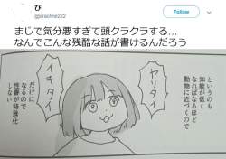 49872 B