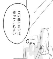 69261 B