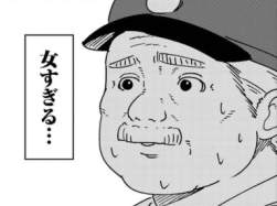 32069 B