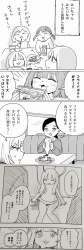 2554451 B