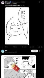 274051 B