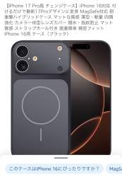 145473 B