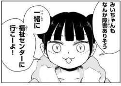 49746 B