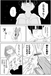279276 B