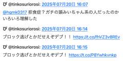 106270 B