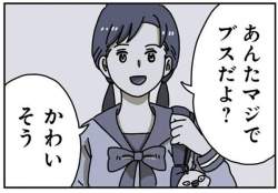 80312 B