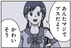 78526 B