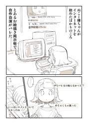 97308 B