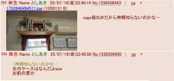 242615 B