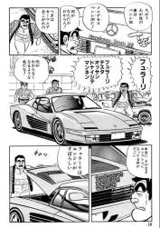 74471 B